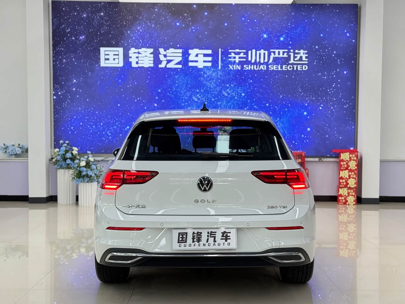 Volkswagen Golf 1.4 л 2024 г. Белый, пробег 28800 км