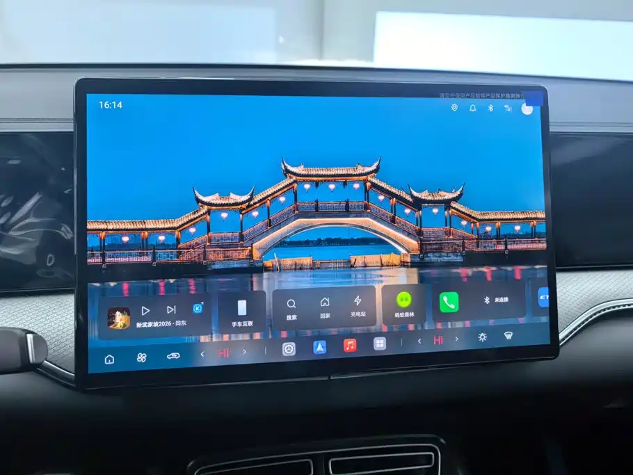 BYD Pro New Energy — миниатюра 13