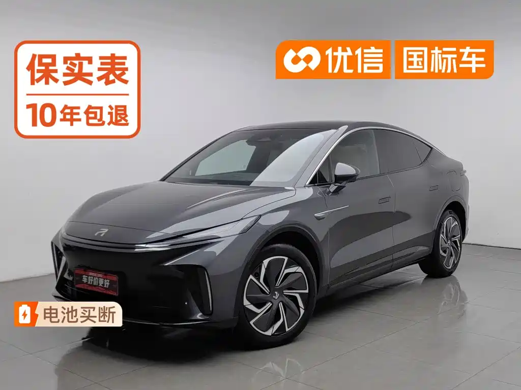 Roewe Feifan R7