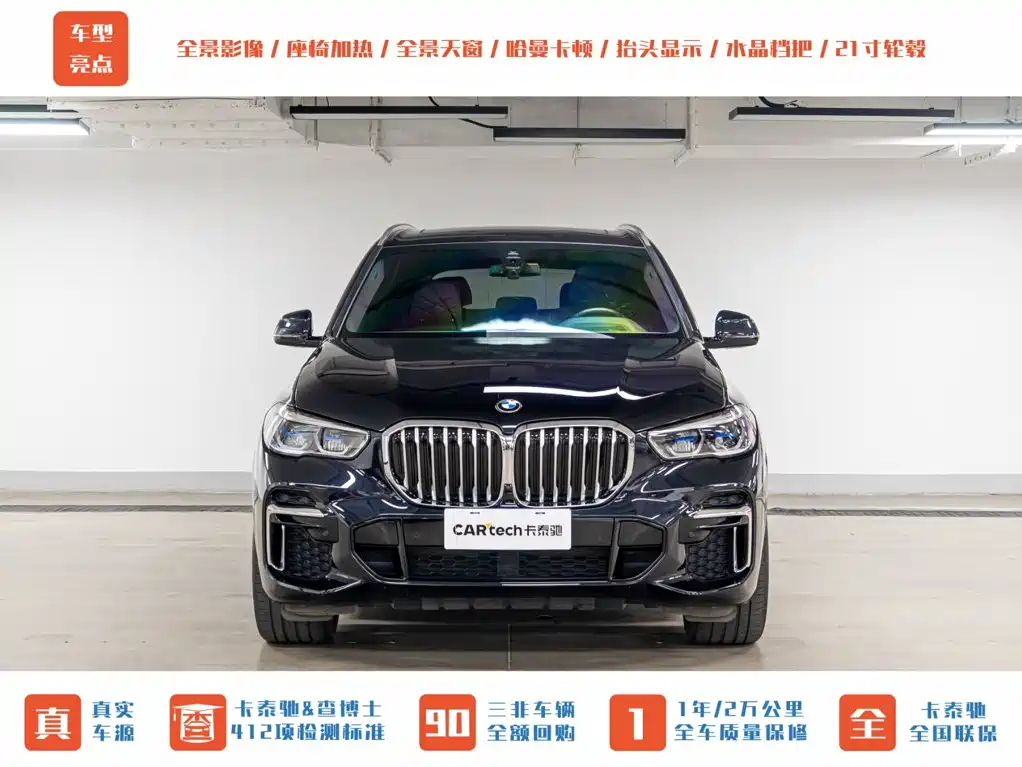 BMW X5 — миниатюра 2