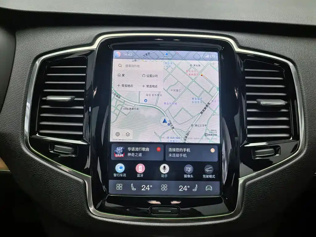 Volvo XC90 2024 B6 Luxury 7 мест