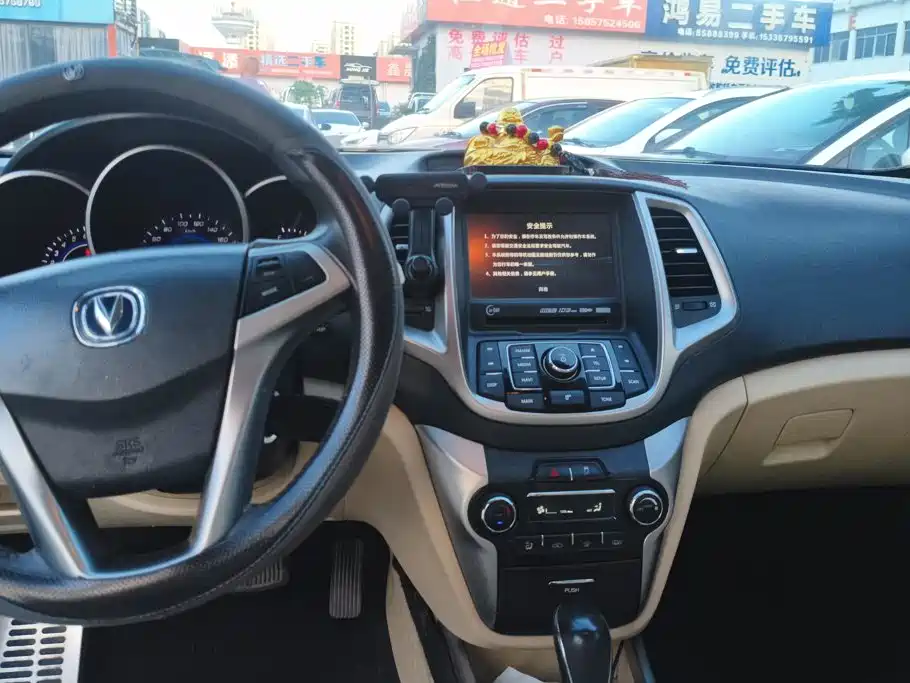 Changan Eado — миниатюра 13