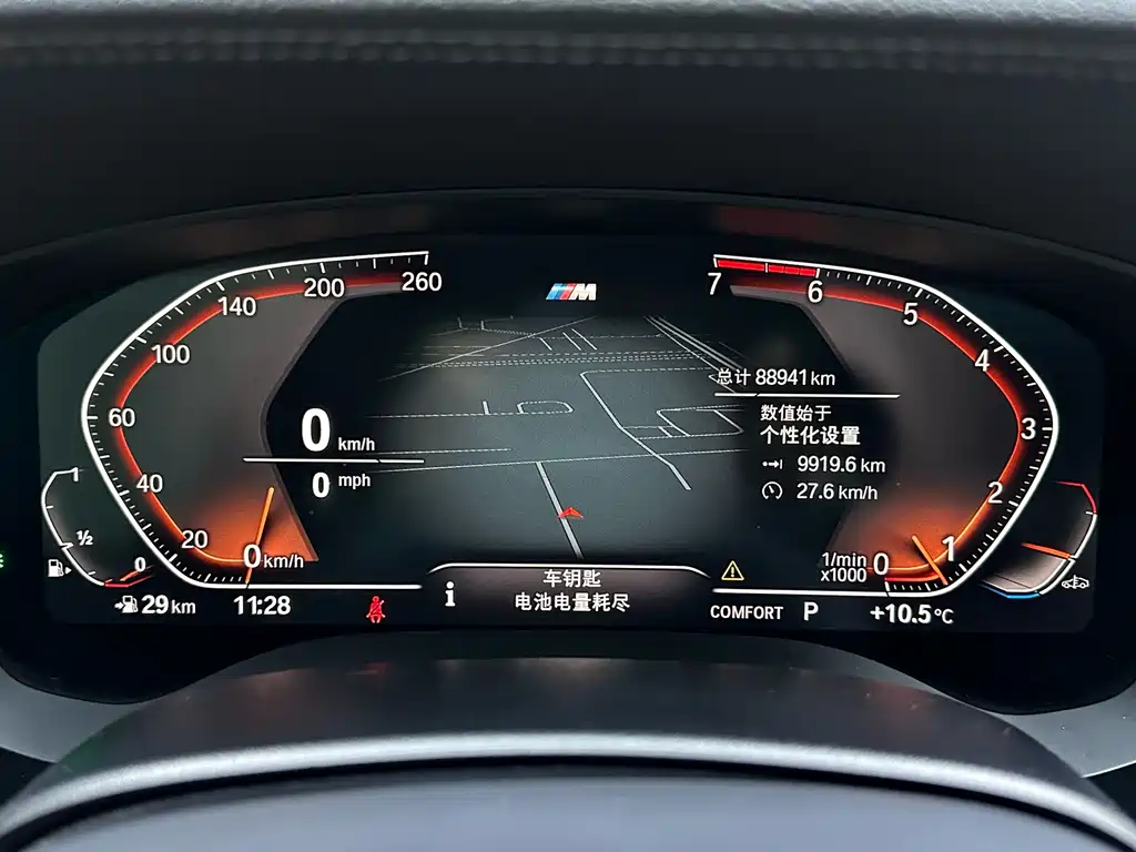 BMW 5 Series — миниатюра 17