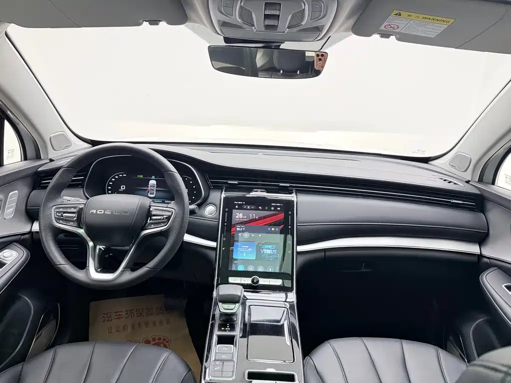 Roewe RX5 MAX — миниатюра 9