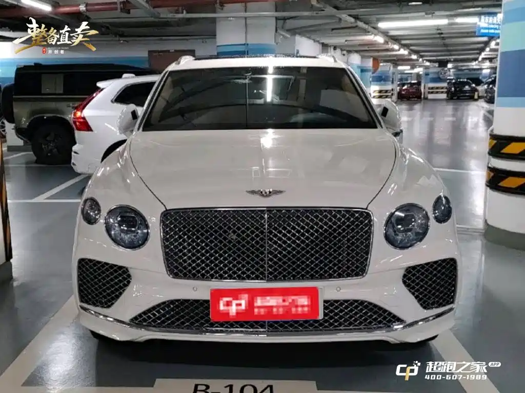 BENTLEY TIM YUE