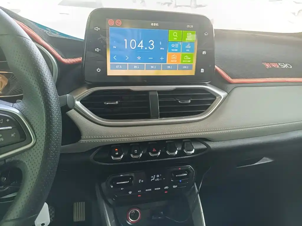 Baojun 510 — миниатюра 13