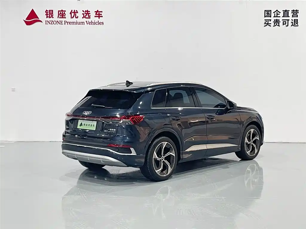 AUDI Q4 E TRON