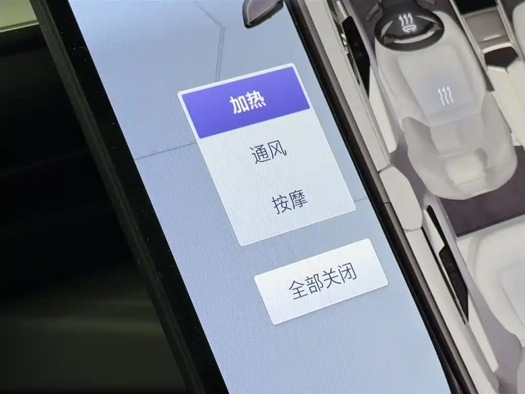 HiPhi GAO HE HIPHI Y