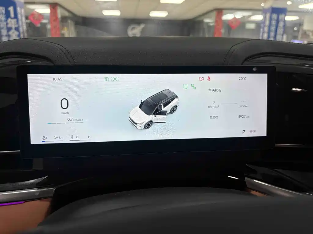Geely Boyue — миниатюра 10