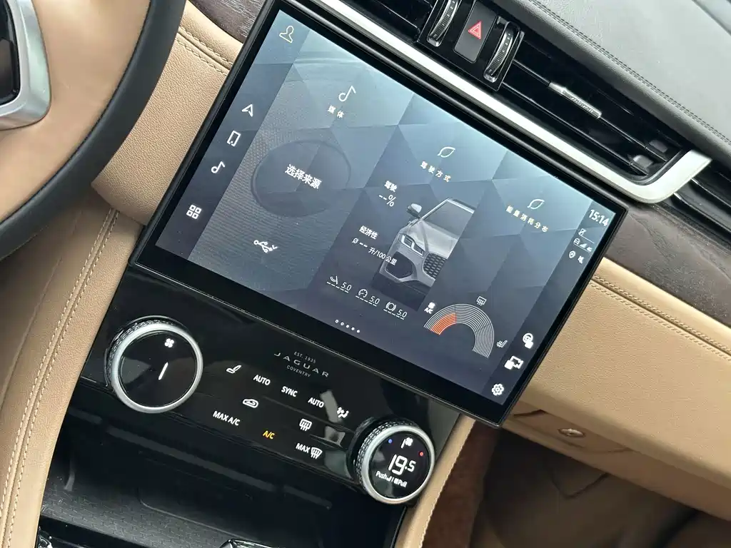 Jaguar XFL — миниатюра 14