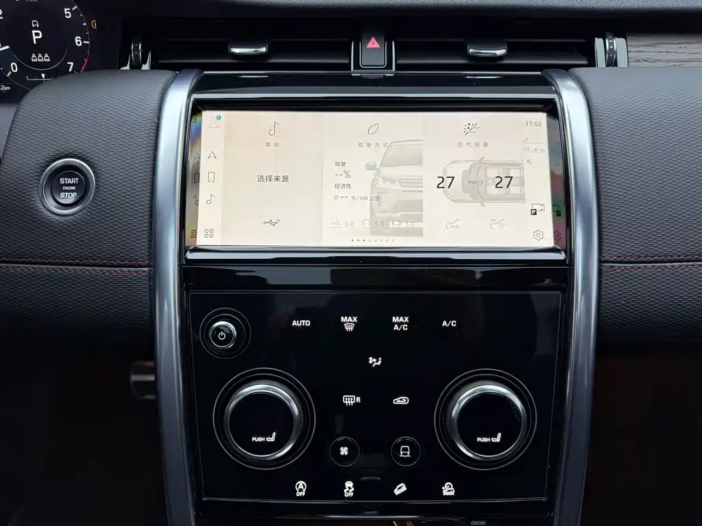 Land Rover Discovery Sport — миниатюра 25