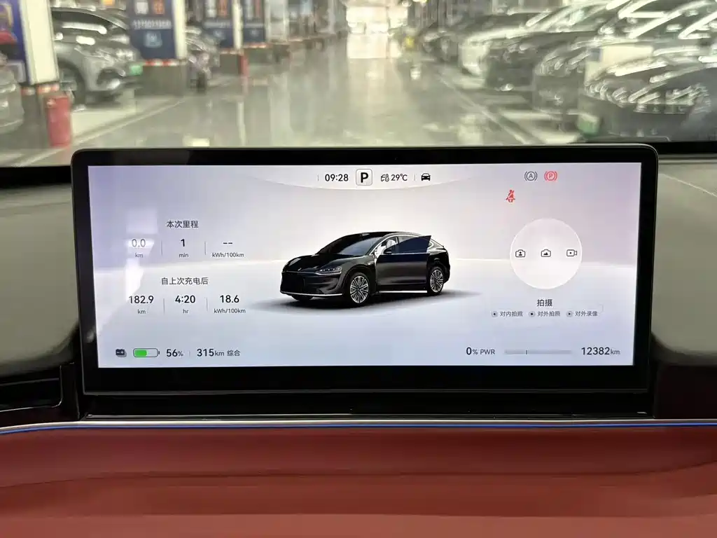 Zhijie Zhijie R7 — миниатюра 7