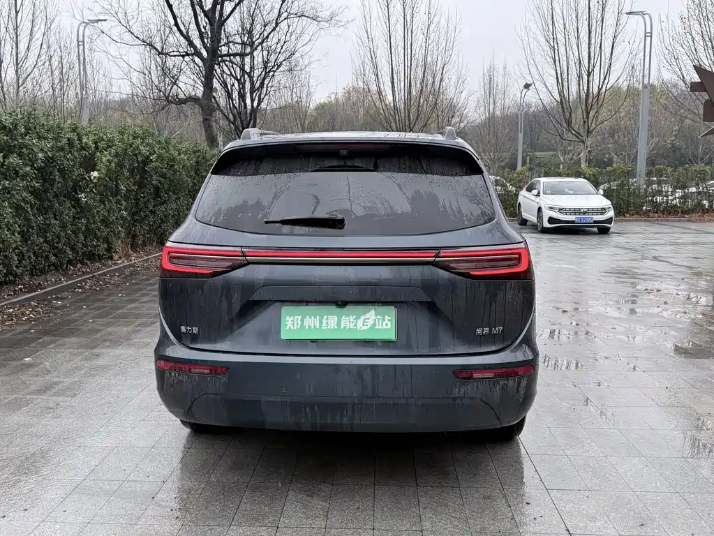 AITO ASK THE WORLD M7