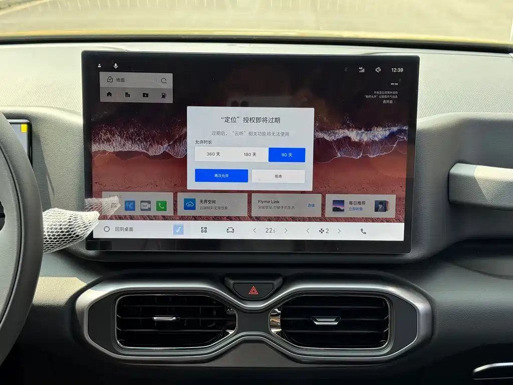 GEELY AUTOMOBILE GEELY COWBOY