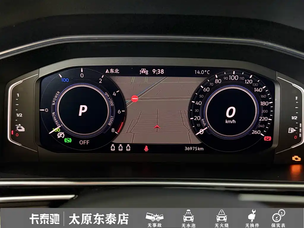 Volkswagen Tiguan L PHEV — миниатюра 13