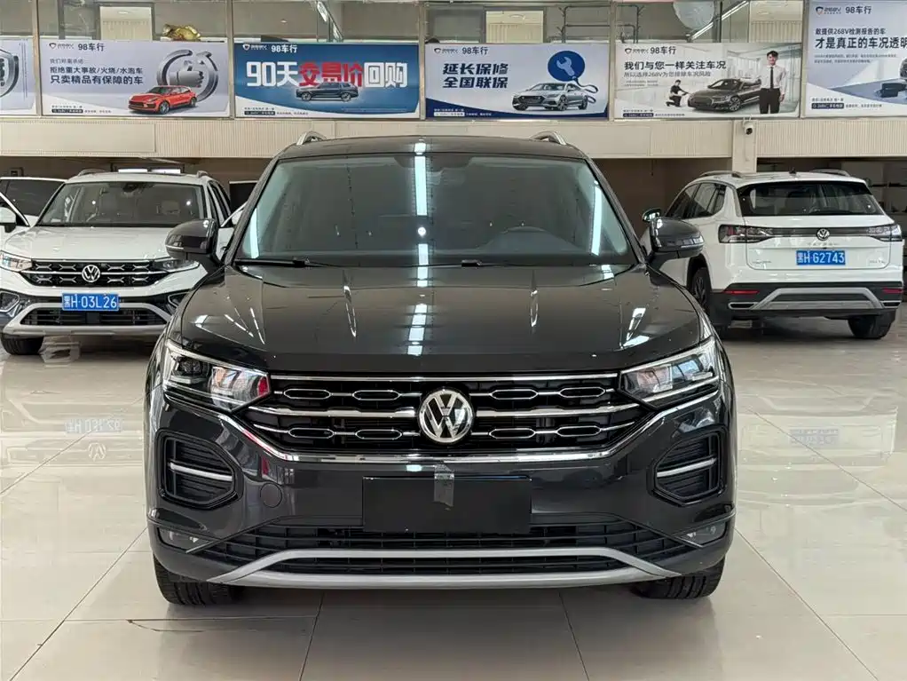 VOLKSWAGEN TANYUE