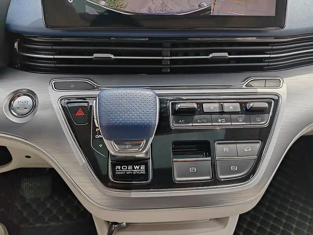 Roewe iMAX8 — миниатюра 15