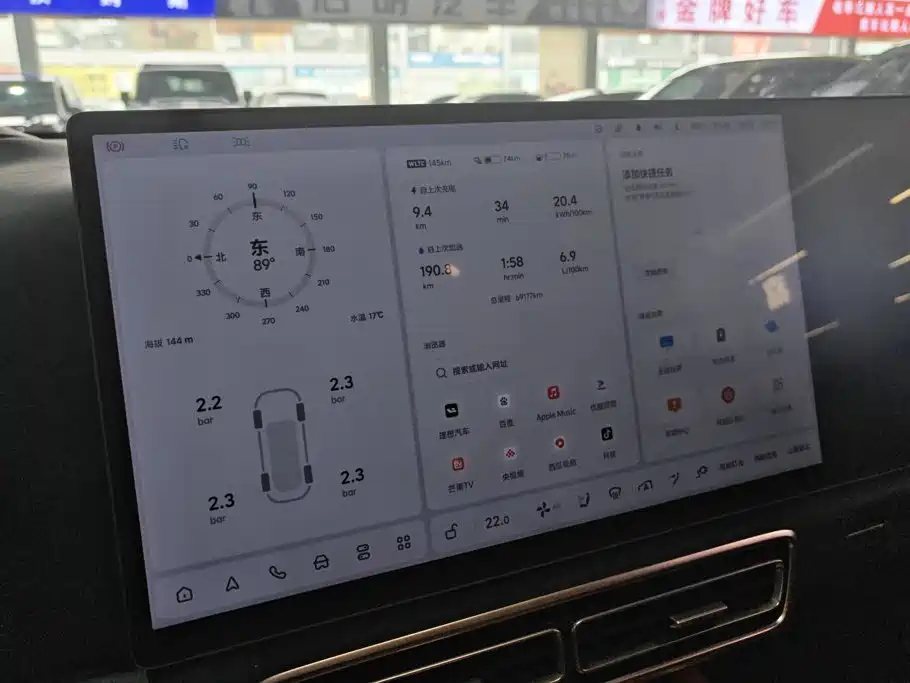 Li Auto Li L7 — миниатюра 13