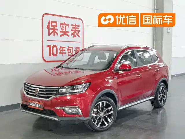 2016 Roewe RX5