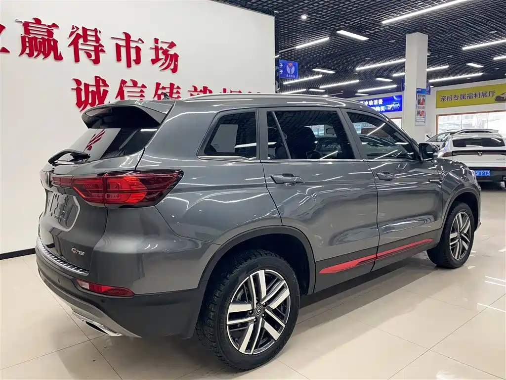 CHANGAN CS75