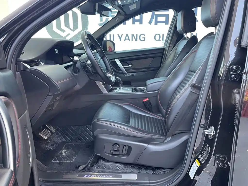 LAND ROVER DISCOVER SPORTS