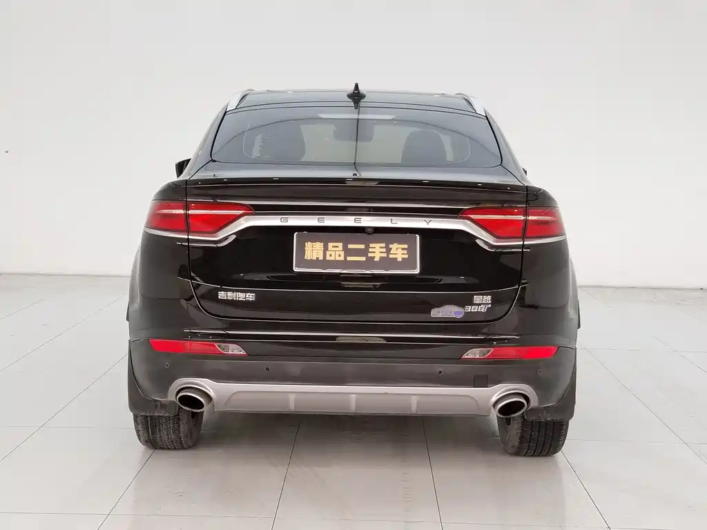 GEELY AUTOMOBILE XINGYUE