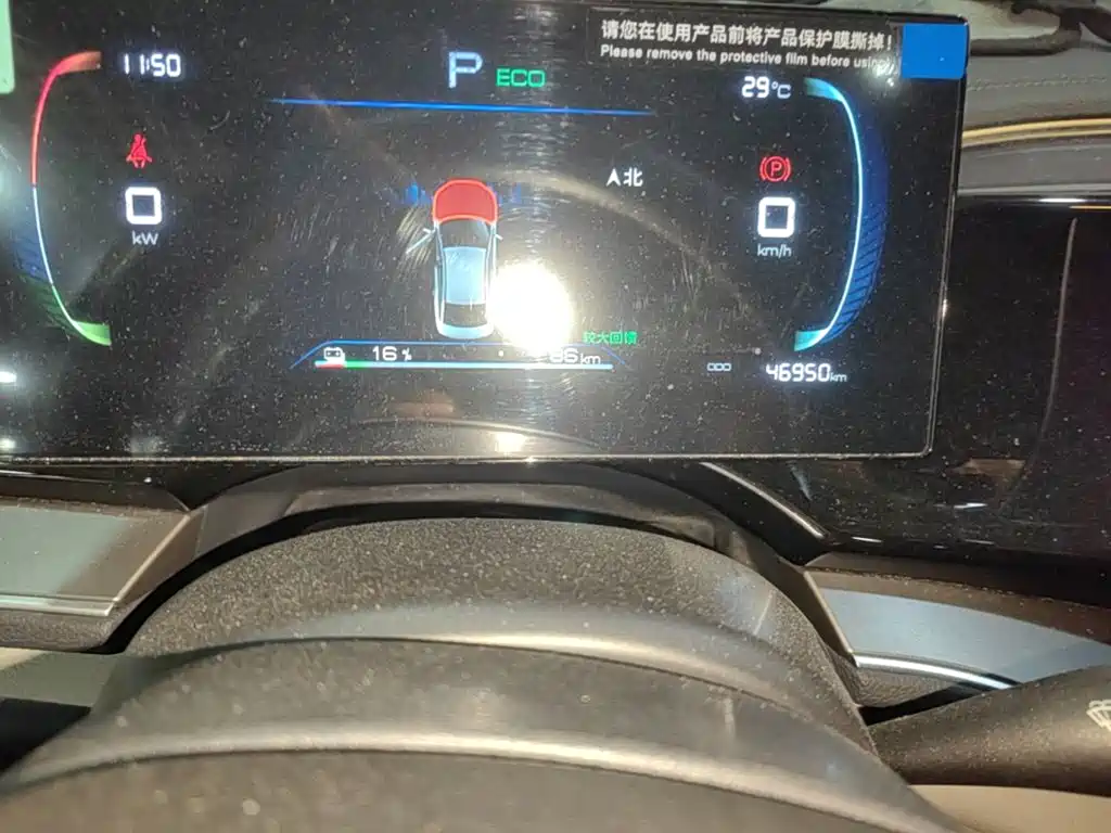 BYD Qin PLUS — миниатюра 12