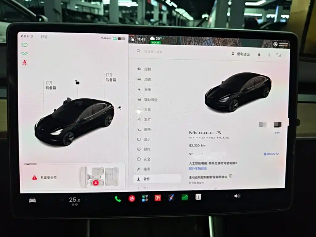Tesla Model 3 — миниатюра 12