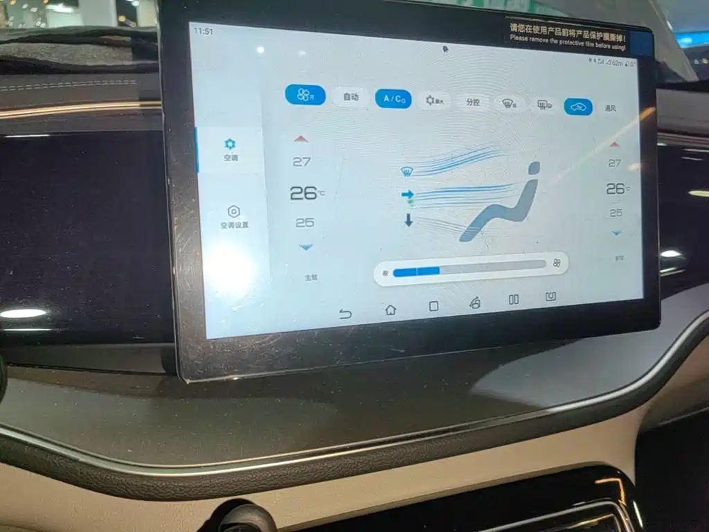 BYD Qin PLUS — миниатюра 13