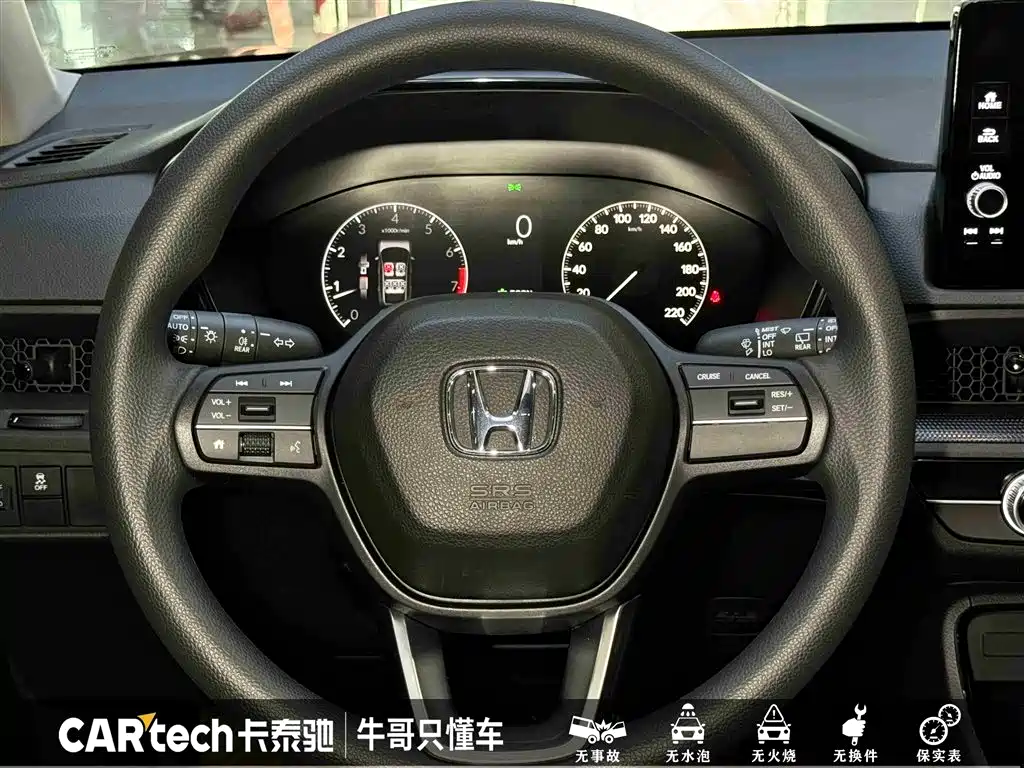 HONDA HAO YING