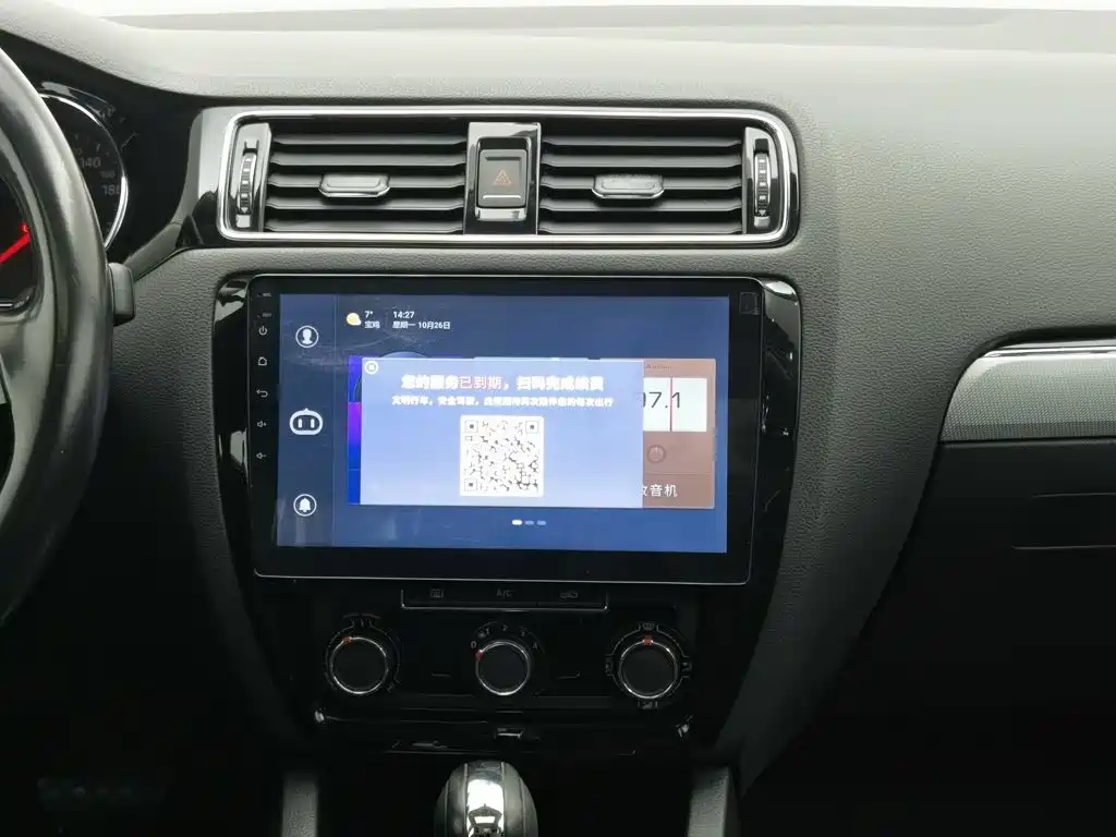 Volkswagen Sagitar — миниатюра 12