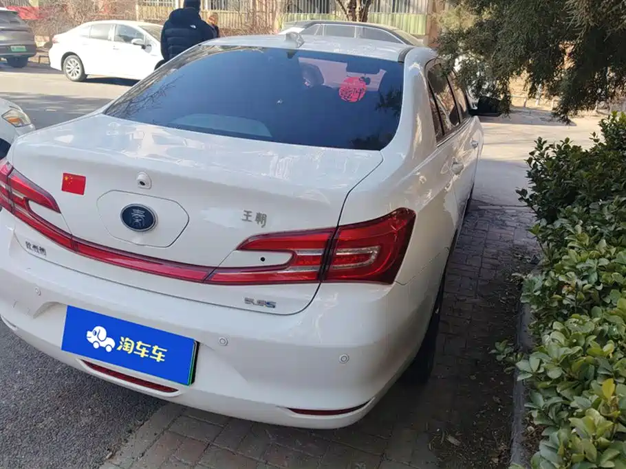 BYD QINXIN ENERGY