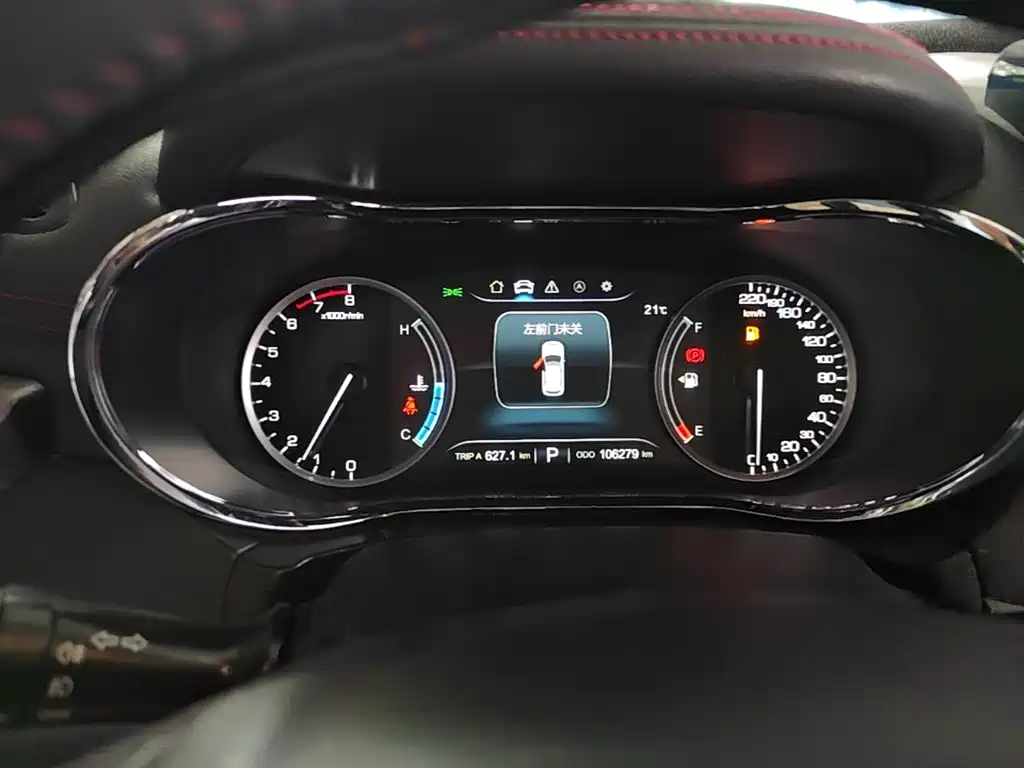 Changan CS75 — миниатюра 16