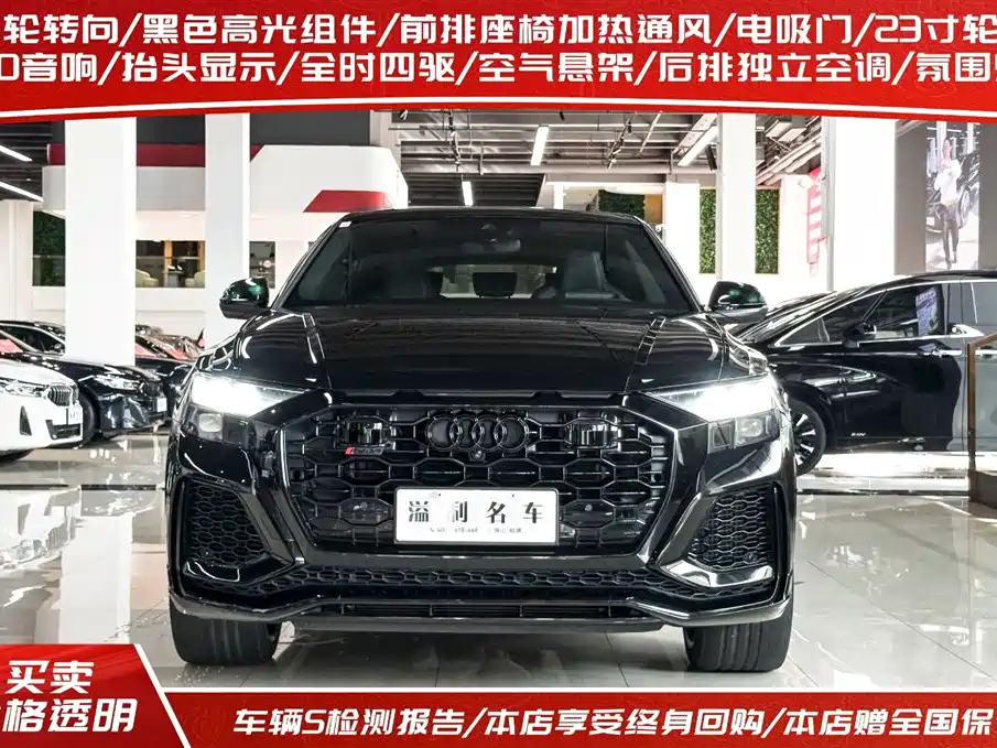 Audi RS Q8 2022 RS Q8 4.0T