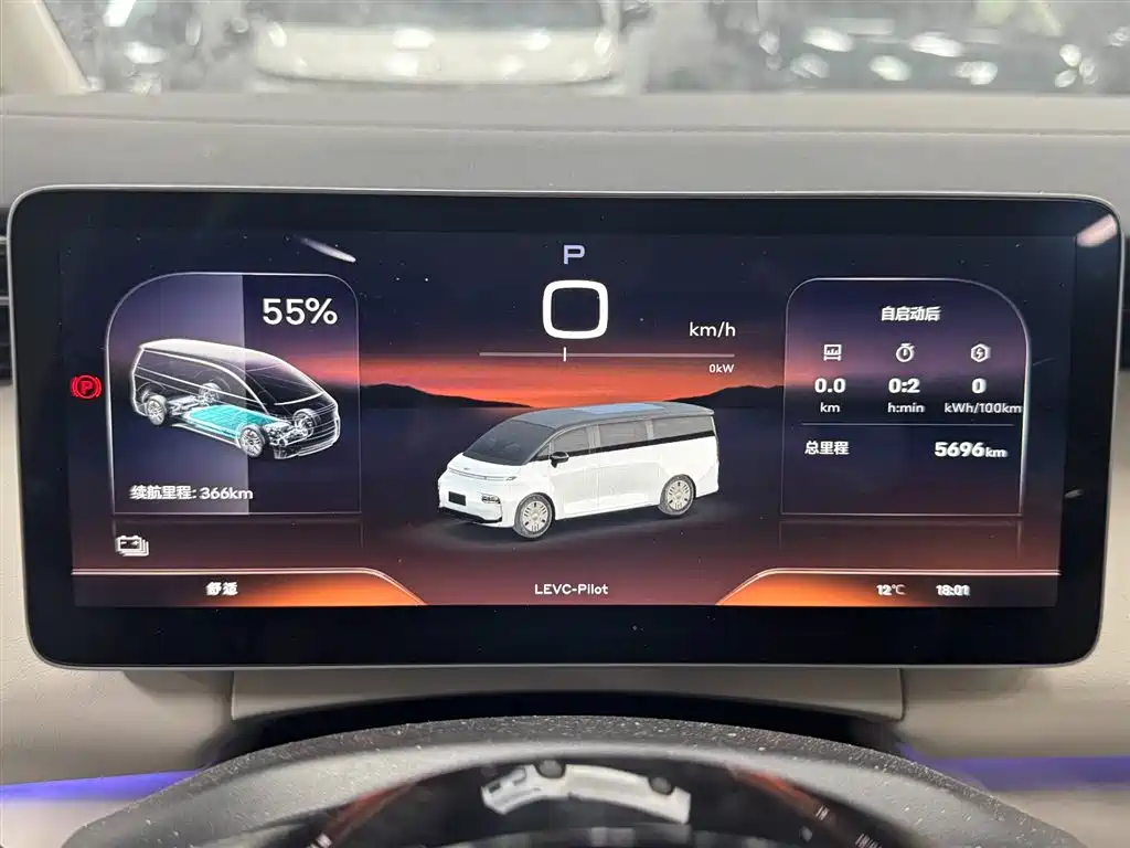 GEELY GALAXY WING TRUE L380