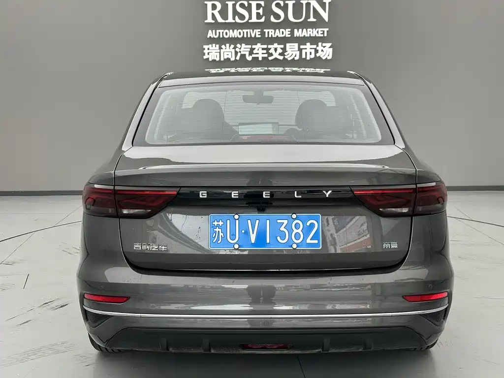 Geely Emgrand 2025 4 1.5L CVT