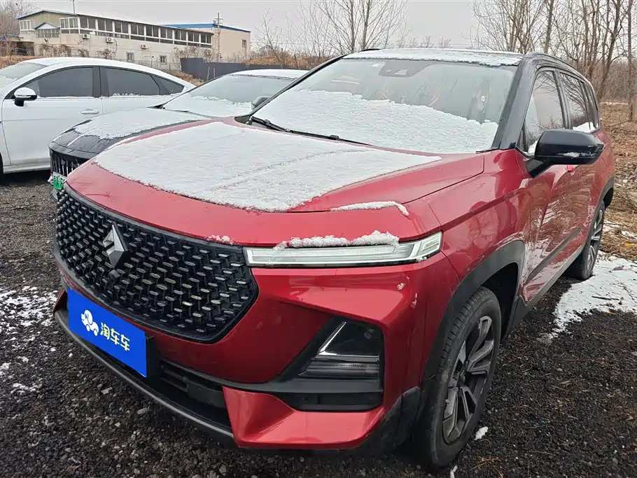 BAOJUN RS 5