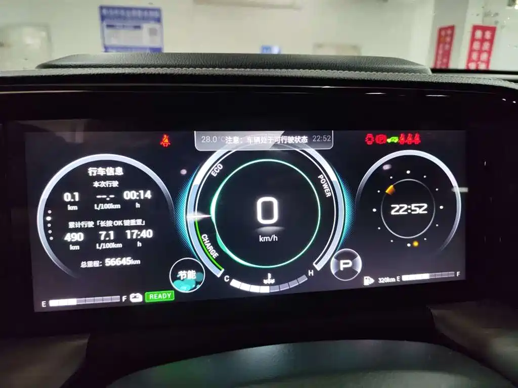 GAC Motor Trumpchi GS8 — миниатюра 4