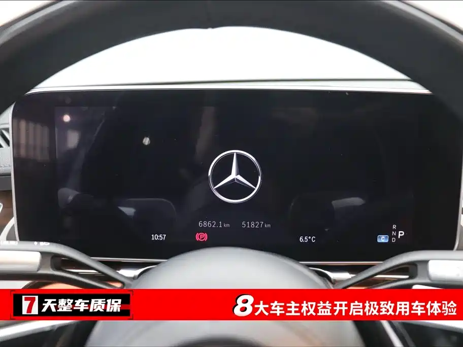 MERCEDES-BENZ MAYBACH S CLASS