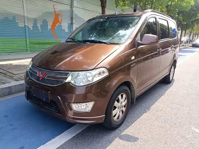 2016 Wuling Motors Hongguang
