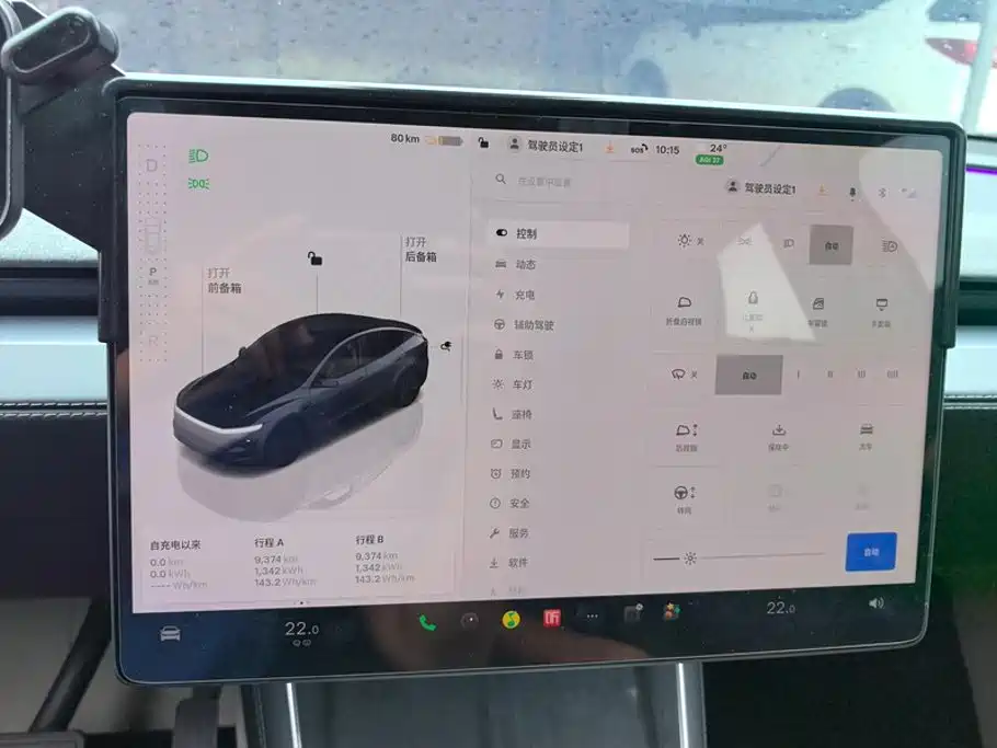 Tesla Model Y — миниатюра 13