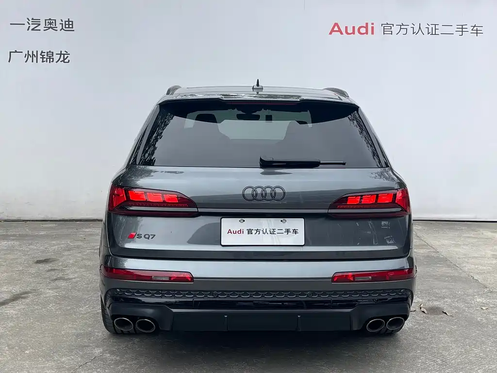 AUDI SQ7