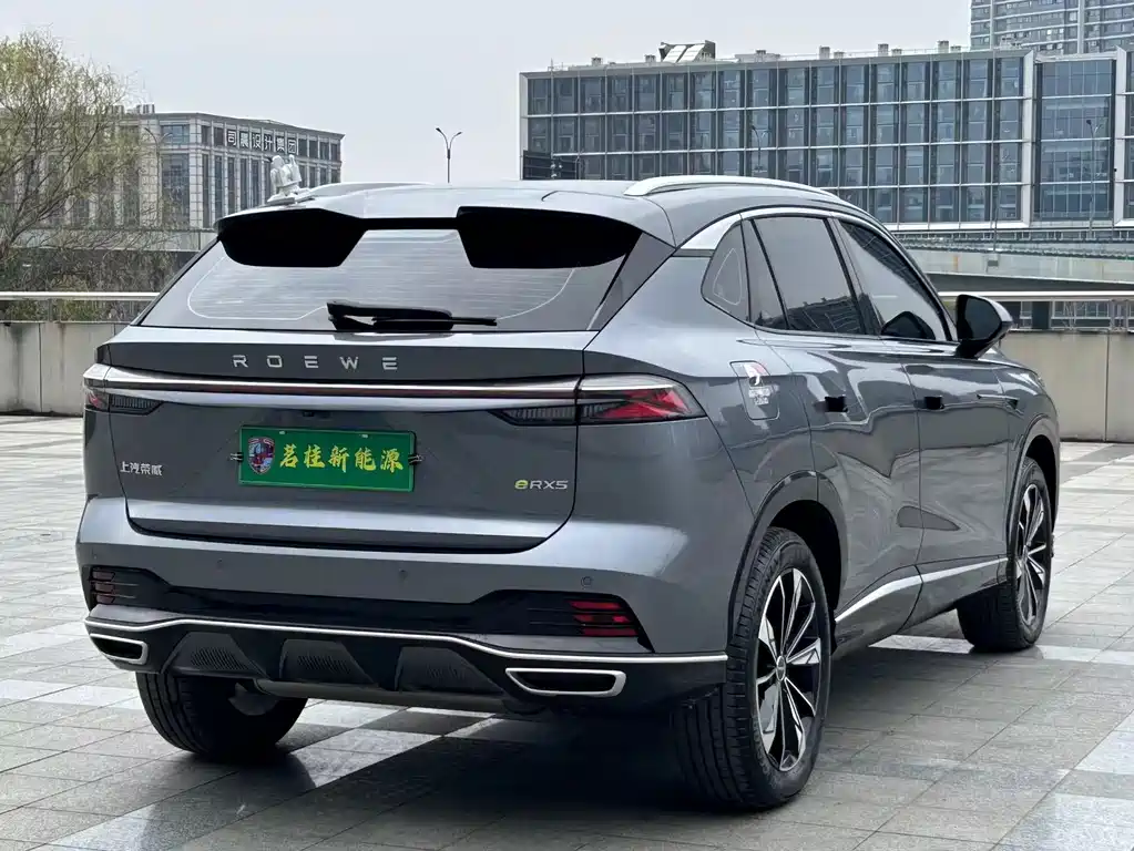 ROEWE RX5 NEW ENERGY