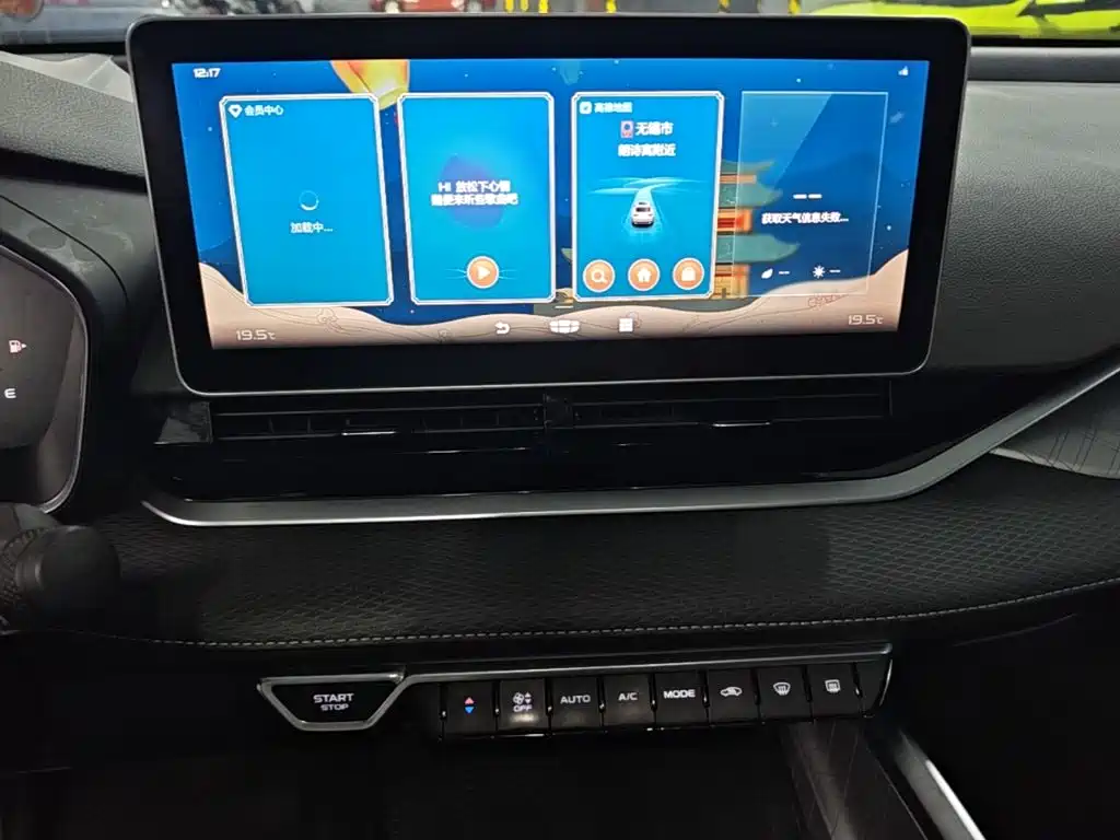 Geely Xingrui — миниатюра 13