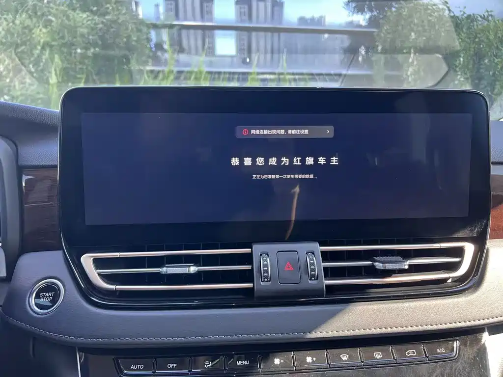 Hongqi Hongqi HQ9 PHEV — миниатюра 8