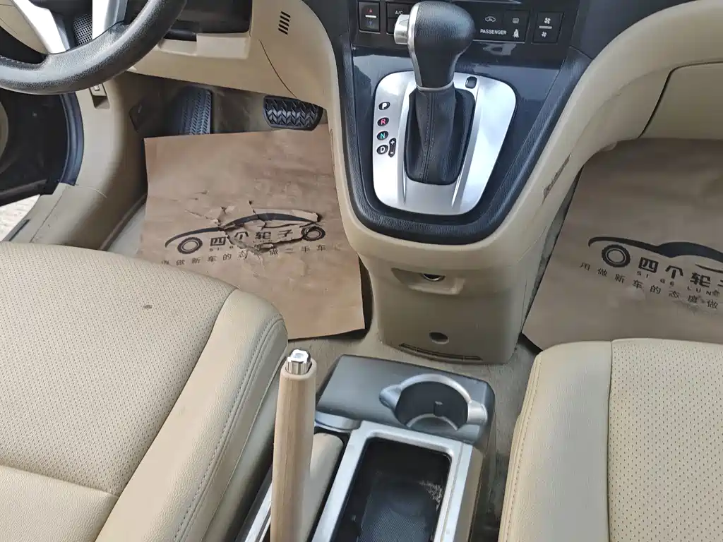 Haval H6 — миниатюра 10