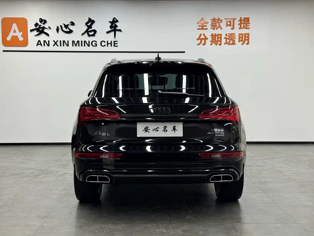 Audi Q5L 2024 40 TFSI Luxury