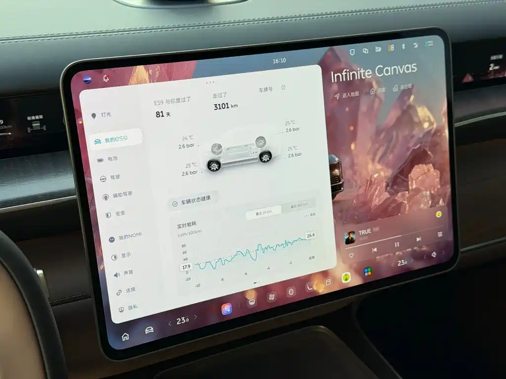 NIO ES9 — миниатюра 9