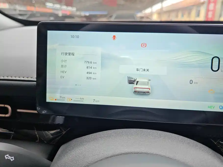 Wuling Xingguang — миниатюра 14
