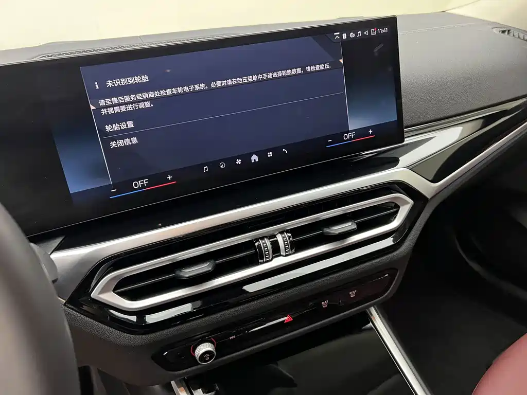 BMW i3 — миниатюра 12